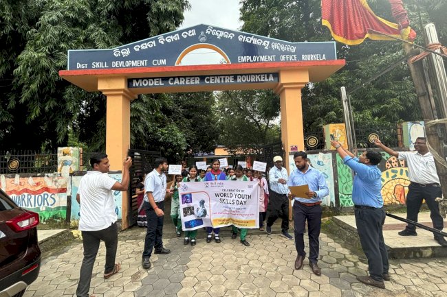 राउरकेला में विश्व युवा कौशल दिवस सफलतापूर्वक मनाया गया