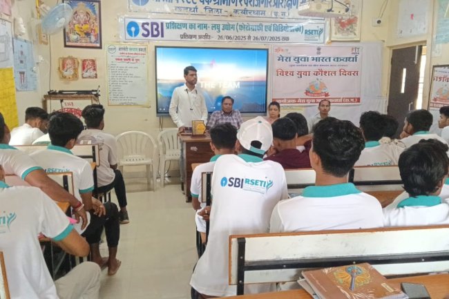 विश्व युवा कौशल दिवस पर सेमिनार आयोजित 
