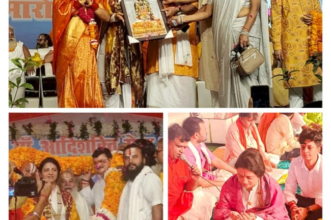 भव्य आयोजन के साथ माँ आदिशक्ति सेवा सदन का भूमि पूजन हुआ संपन्न