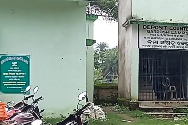 गड़पोष लैप्स कार्यालय में चल रहा है सीएससी ज़ेरॉक्स सेंटर
