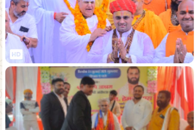 हेमंत दास महंत हुए श्रृगीं ऋषि आश्रम के नए महंत 