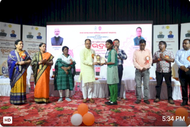 सुभद्रा योजना की तीसरी किस्त के वितरण के अवसर पर जिला स्तरीय कार्यक्रम आयोजित