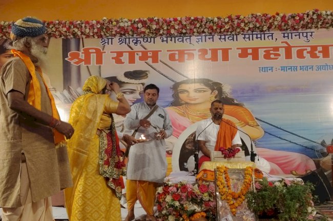 मानपुर में द्वादशम् ज्ञान यज्ञ का शुभारंभ
