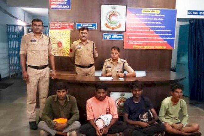 सुनसान स्थान पर लोगों से लूटपाट करने के आरोप में चार गिरफ्तार 
