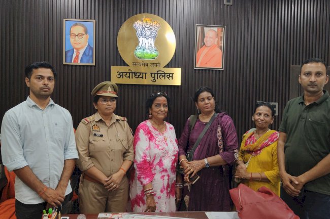 अयोध्या पुलिस ने कुछ ही समय में बरामद कर ली खोया हुआ सामान 