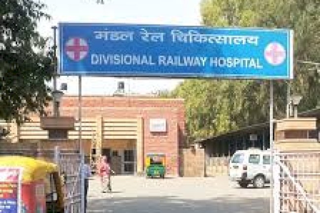 राज्य सरकार के नियंत्रणाधीन होंगे रेलवे अस्पताल