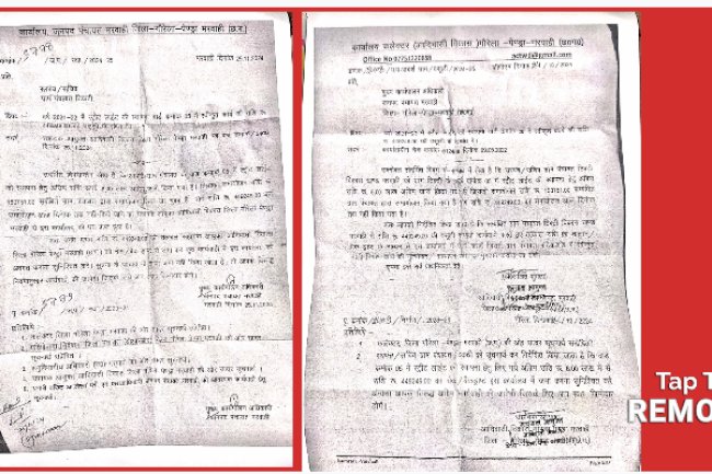 स्ट्रीट लाइट मद में बड़ा घोटाला आया सामने 