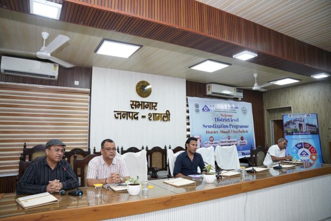 बीआइएस मार्क को बढावा देने के लिए जागरूकता कार्यक्रम का आयोजन