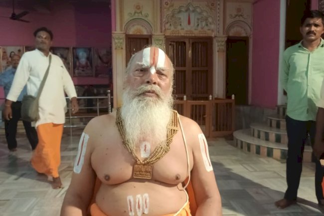 मठ किसी की व्यक्तिगत संपत्ति नहीं -श्रीमज्जगतगुरु रामानुजाचार्य स्वामी
