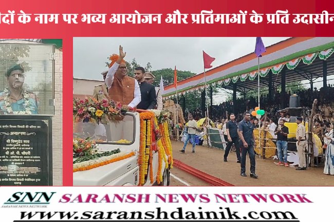 प्रशासनिक अहंकार और विस्मृति के भेंट चढ़ा शहीद कर्नल विप्लव त्रिपाठी का बलिदान