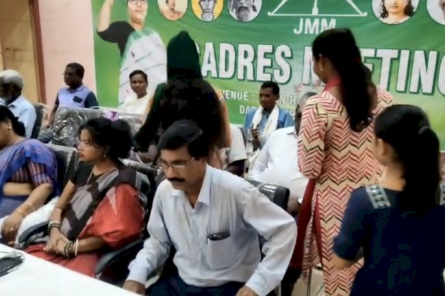 जेएमएम का कार्यकर्ता सम्मेलन