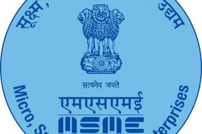 सूक्ष्म लघु और मध्यम उद्यम विकास विधेयक 2026