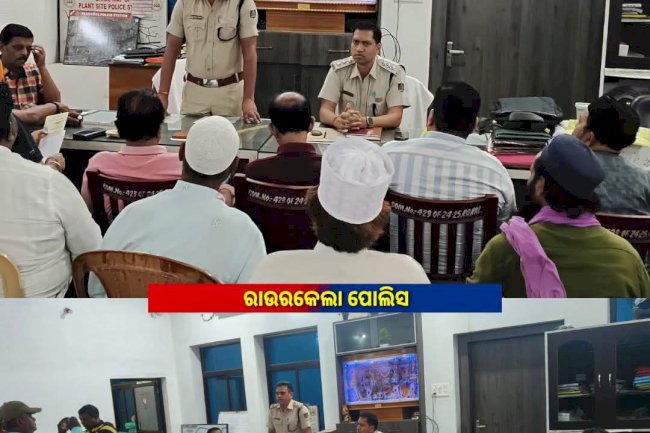 प्लांटसाइट पुलिस स्टेशन में पीस कमेटी की मीटिंग