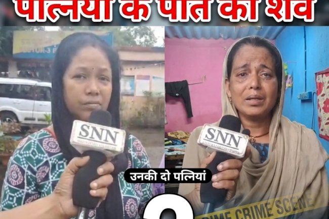 प्लास्टिक रस्सी के झुलता मिला दो पत्नीयो‌ के पति का शव