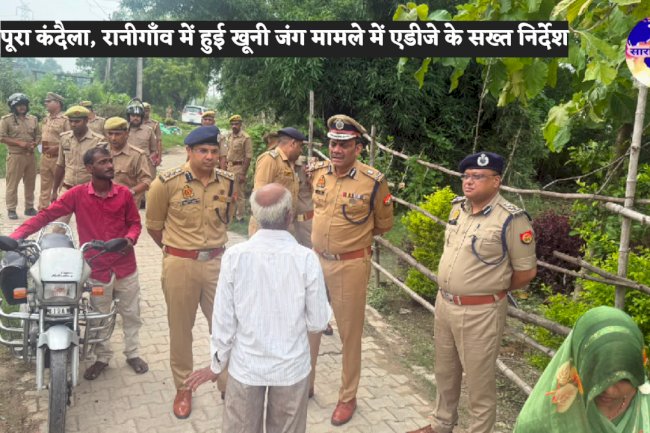 राम लगन मौर्य हत्याकांड में एक गिरफ्तार औरो की तलाश जोरों पर