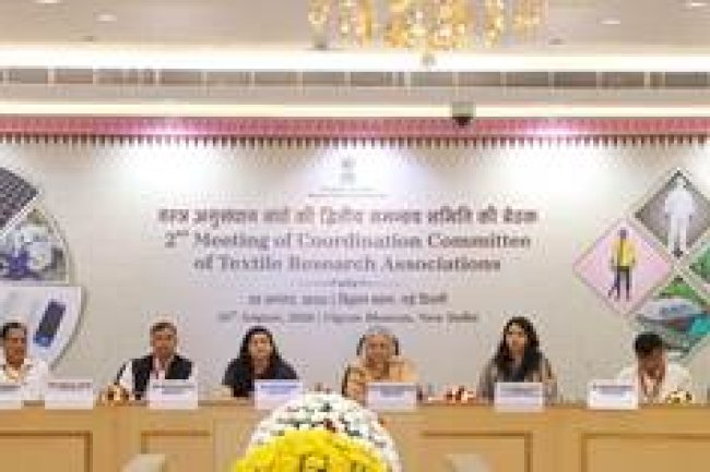 वस्त्र मंत्रालय ने टेक्सटाइल रिसर्च एसोसिएशन की दूसरी समन्वय समिति बैठक आयोजित की