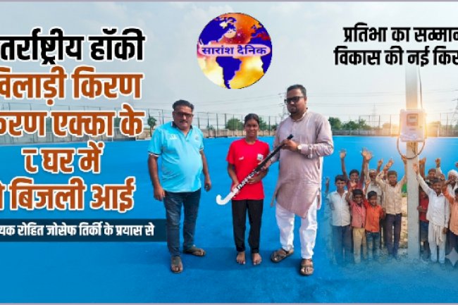 अंधेरे में देश का रोशन भविष्य एक राष्ट्रीय विडंबना और हमारी प्राथमिकताएं