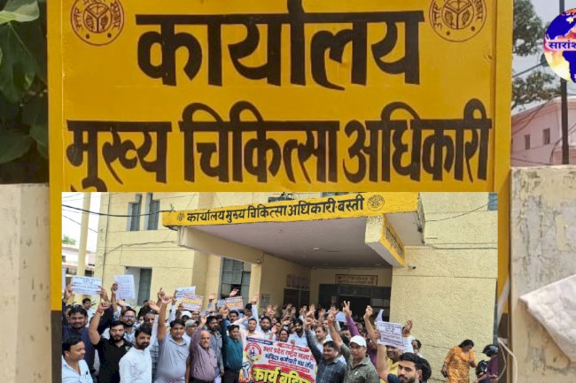 सीएमओ कार्यालय पर दिया धरना 12 अक्टूबर को लखनऊ में प्रदर्शन की चेतावनी
