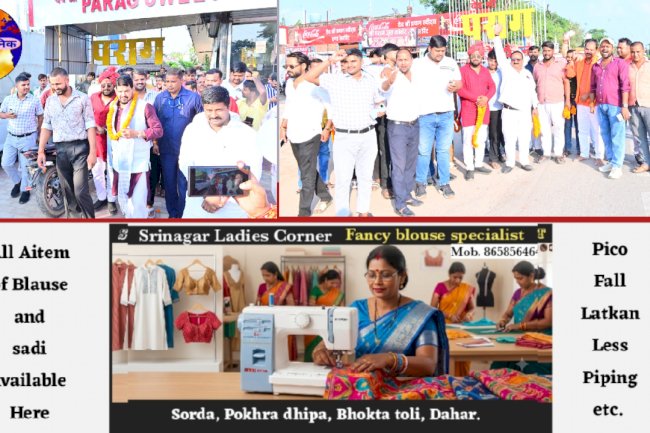 भाजपा महामंत्री हरीश द्विवेदी की माता के निधन पर पूर्व सांसद बृजभूषण शरण सिंह ने जताया शोक