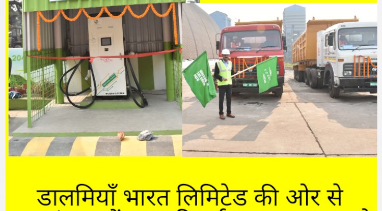 देश का पहला इ. ट्रक सेवा राजगांगपुर में शुरू 