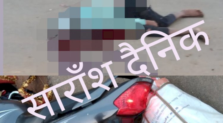 सड़क दुर्घटना में युवक की दर्दनाक मौत