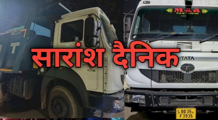 हाईवा पर एक लाख का जुर्माना 