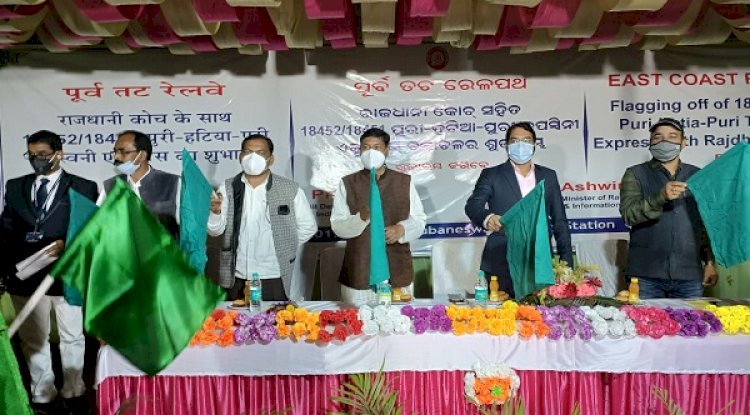 तपस्वीनी एक्सप्रेस में जुडे़गे राजधानी के कोच          