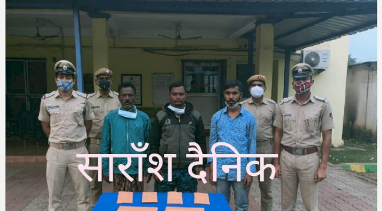 ब्राउनसुगर के कारोबार में संलिप्त तीन गिरफ्तार 