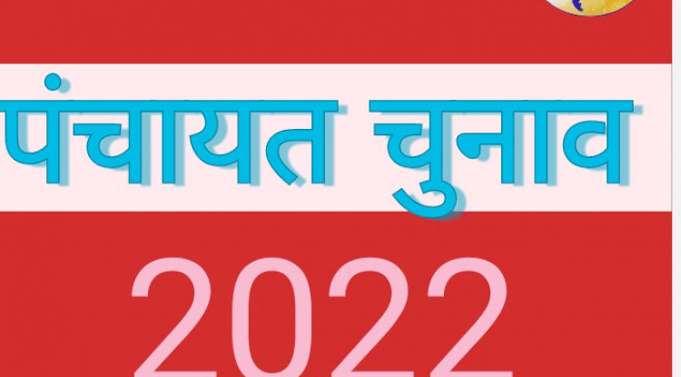 सरकार का अंग बनने जा रहे उम्मीदवारो ने की सरकारी अदेशो की अवमानना 
