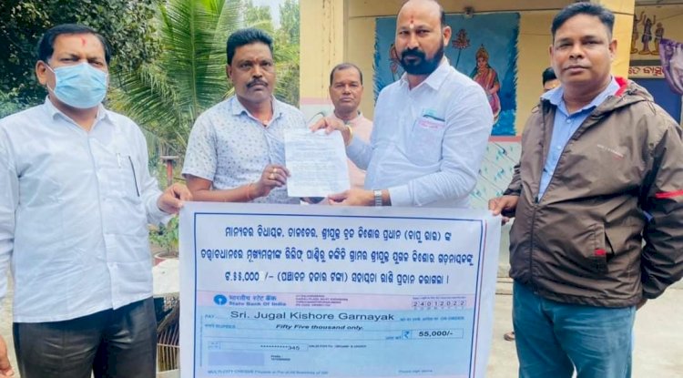 लाभुक को मिला 55000 का चेक