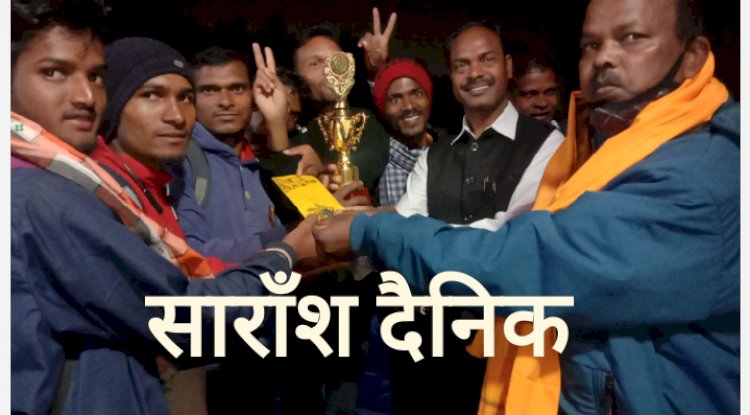 माहतो समाज का फुटबाल टूर्नामेंट टांगरपाली मे संपन्न 