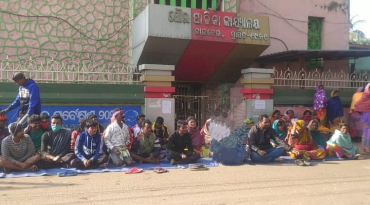 तालचर में सफाई कर्मचारीयो का हल्लाबोल