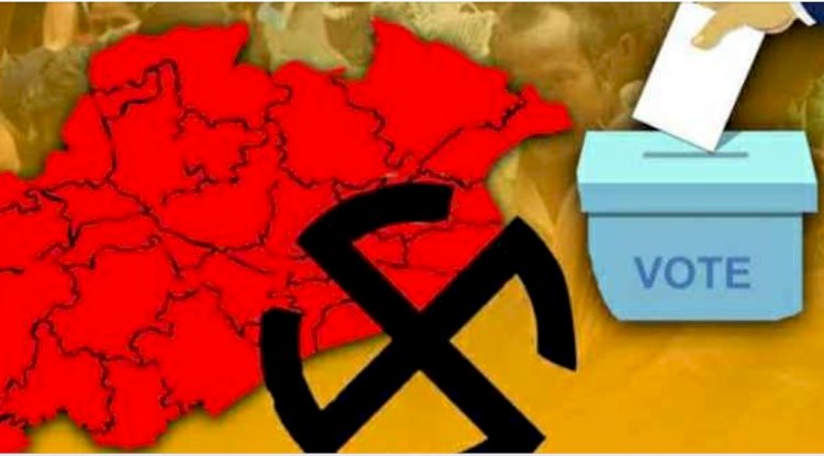 एक दूसरे पर कीचड़ उछालते उम्मीदवार जनता की कौन सुने
