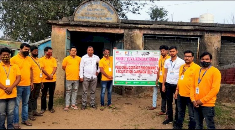 आत्मनिर्भर सचेतन कार्यक्रम का आयोजन 