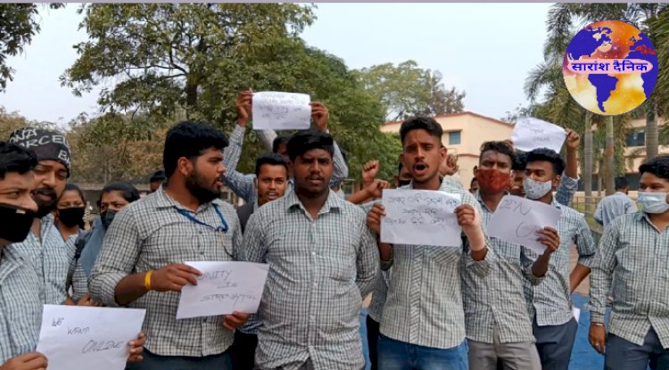 परीक्षा रद्द करने के लिए स्नातक के विद्यार्थीयो का आंदोलन
