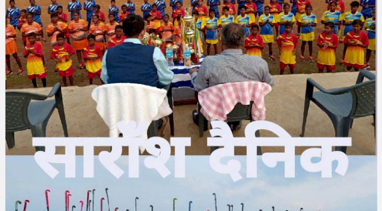 खिलाड़ियों को प्रोत्साहित करता डालमियां सिमेन्ट