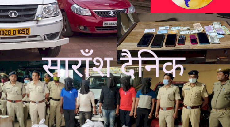 चार क्विंटल गांजा के साथ 5 युवक गिरफ्तार 