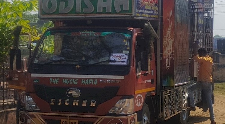 तेज ध्वनि में डीजे बजाना पड़ गया भारी