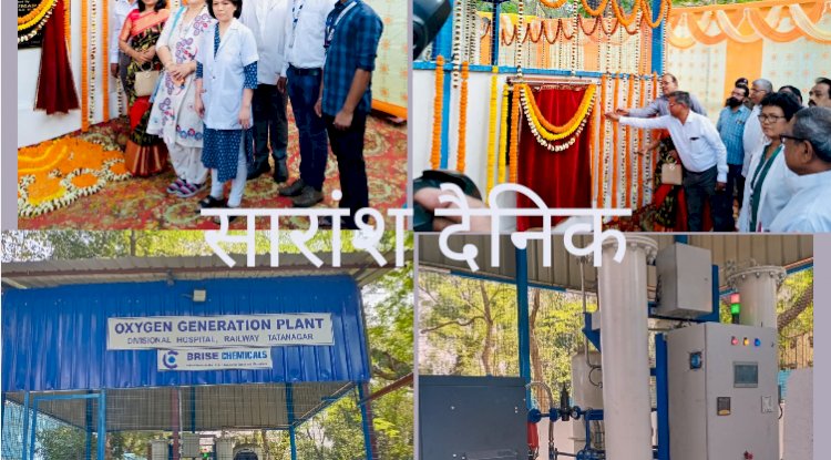 जमशेदपुर रेलवे अस्पताल में आक्सीजन प्लांट का उद्घाटन 