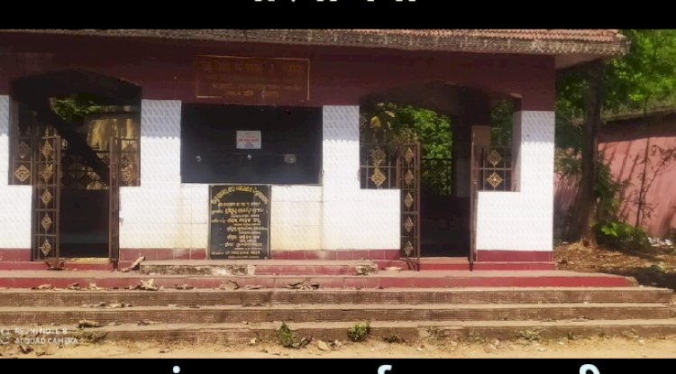 ठंडा पेयजल व्यवस्था अचल 