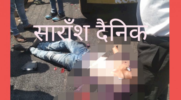 टैंकर के धक्के से एक मृत
