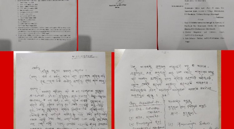 बृद्धा भत्ता गबन मामले में ओड़िशा उच्च न्यायलय ने दिया  जांच का आदेश 