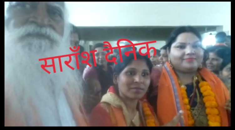 विजयी पार्षदो का स्वागत समारोह