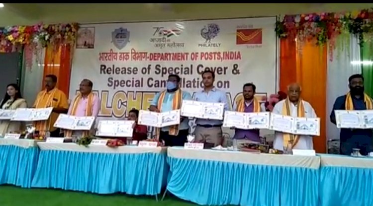 तालचेर के सिंह द्वार को डाक सेवा में मिला स्थान 