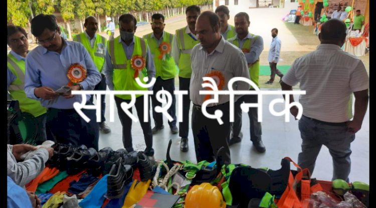 डालमिया सीमेंट का सुरक्षा माह संपन्न 