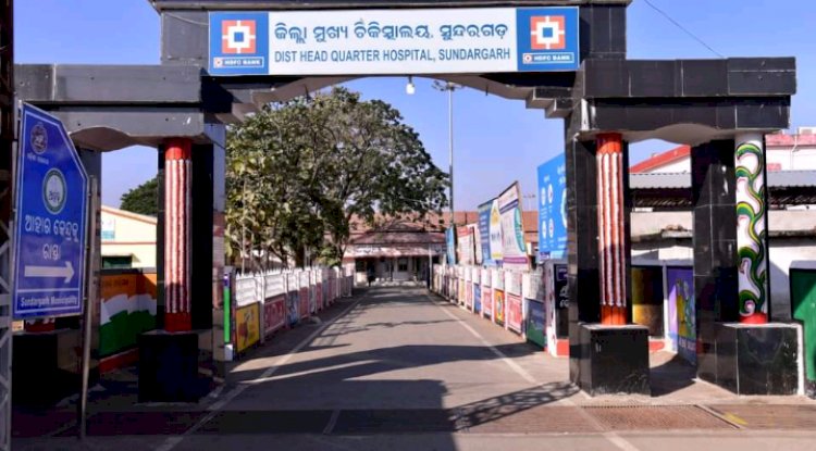 जिला मुख्य चिकित्सालय कायाकल्प अवार्ड से सम्मानित 