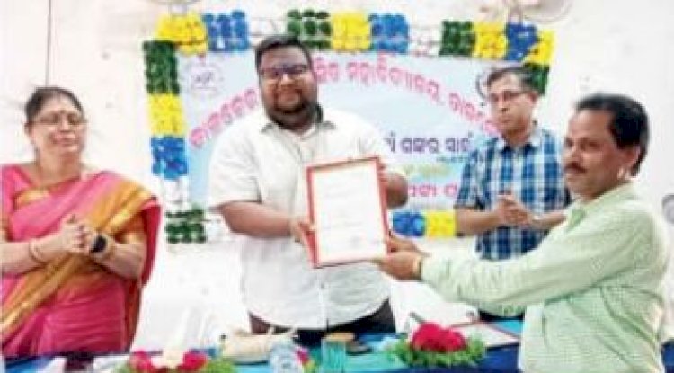तालचेर महाविद्यालय को मिली 20एकड़ भूमी