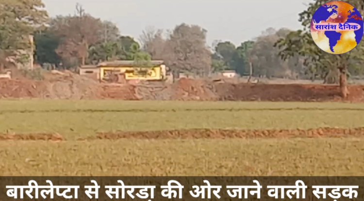 कठिन है परिवर्तित मार्ग 