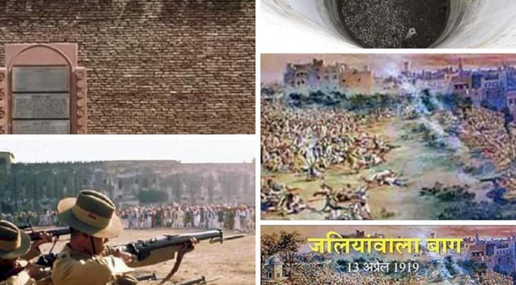 जालियावाला बाग के शहिदों को नमन 
