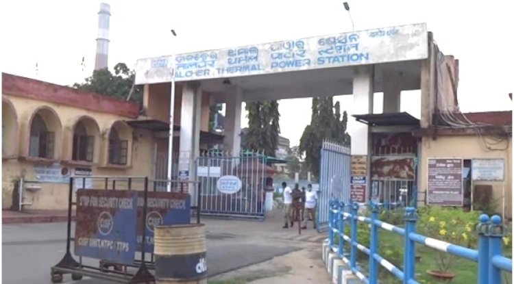 बिजली संयंत्र के बंद होने से श्रमिकों का भविष्य अंधकार में 